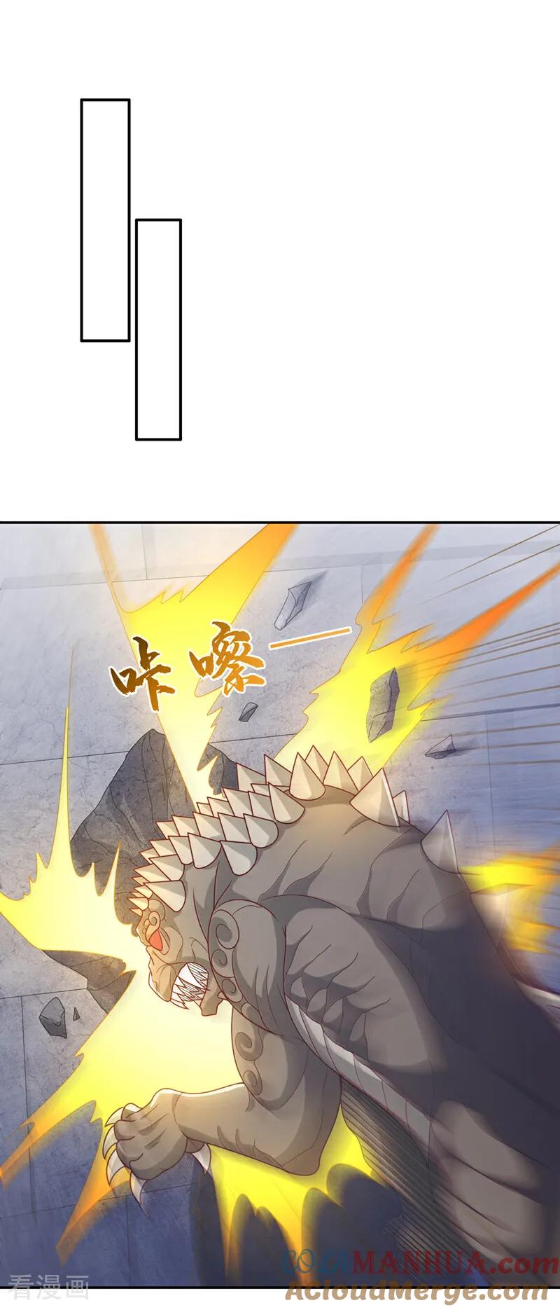 第444话天神降临！-武逆-iCiyuan动漫（第6张）