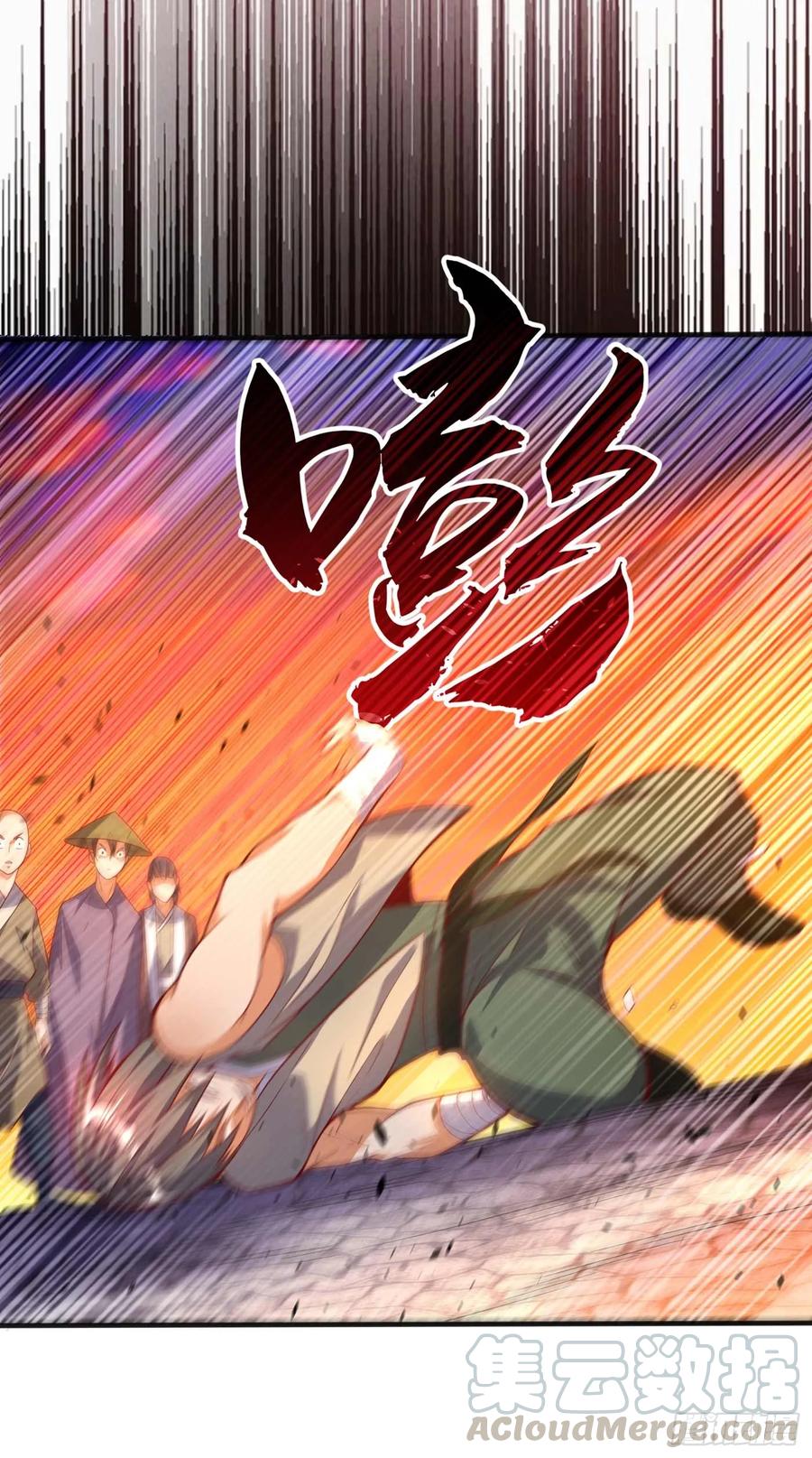 第43话加入黄风佣兵团-武逆-iCiyuan动漫（第6张）