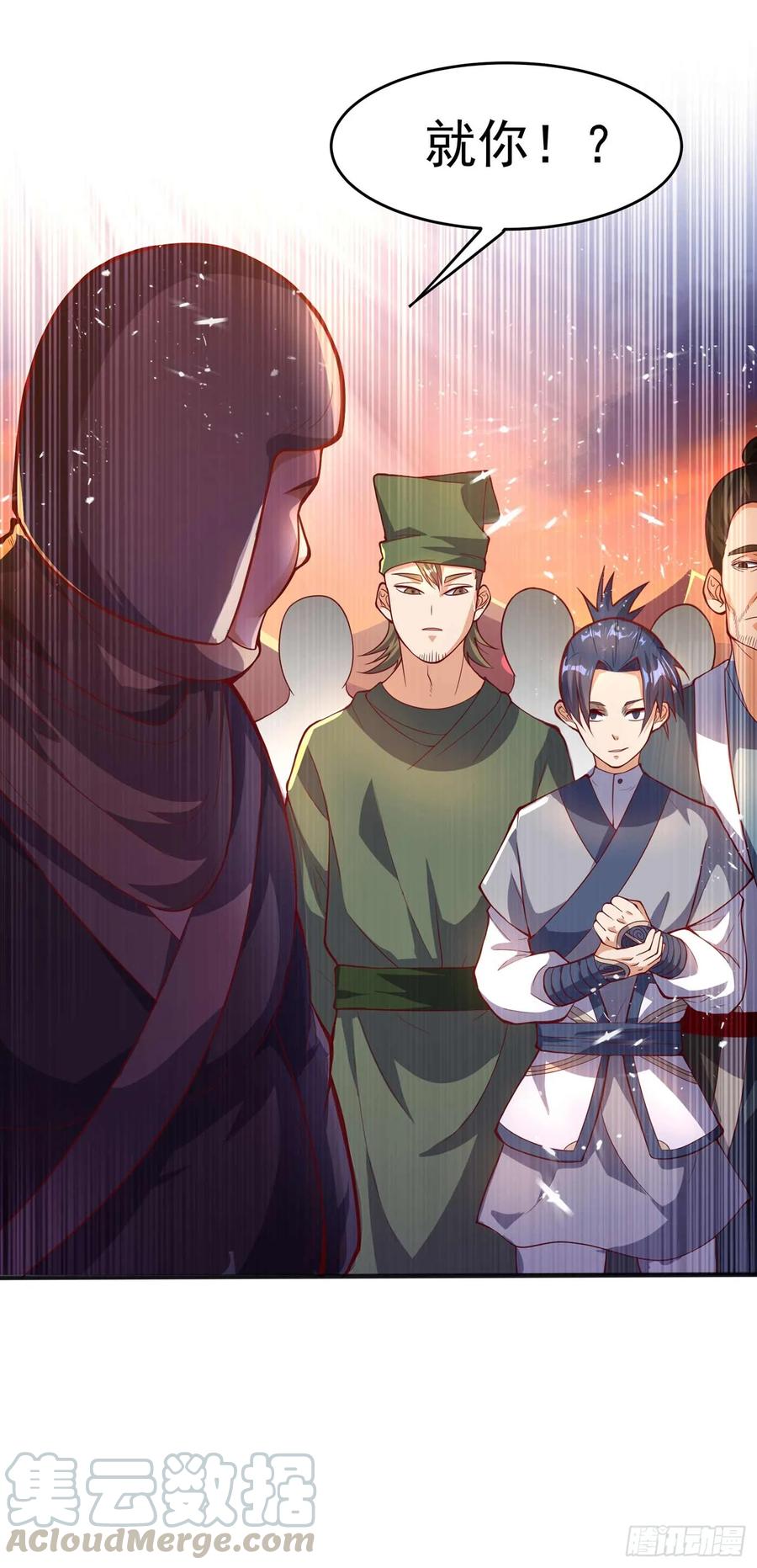 第43话加入黄风佣兵团-武逆-iCiyuan动漫（第12张）