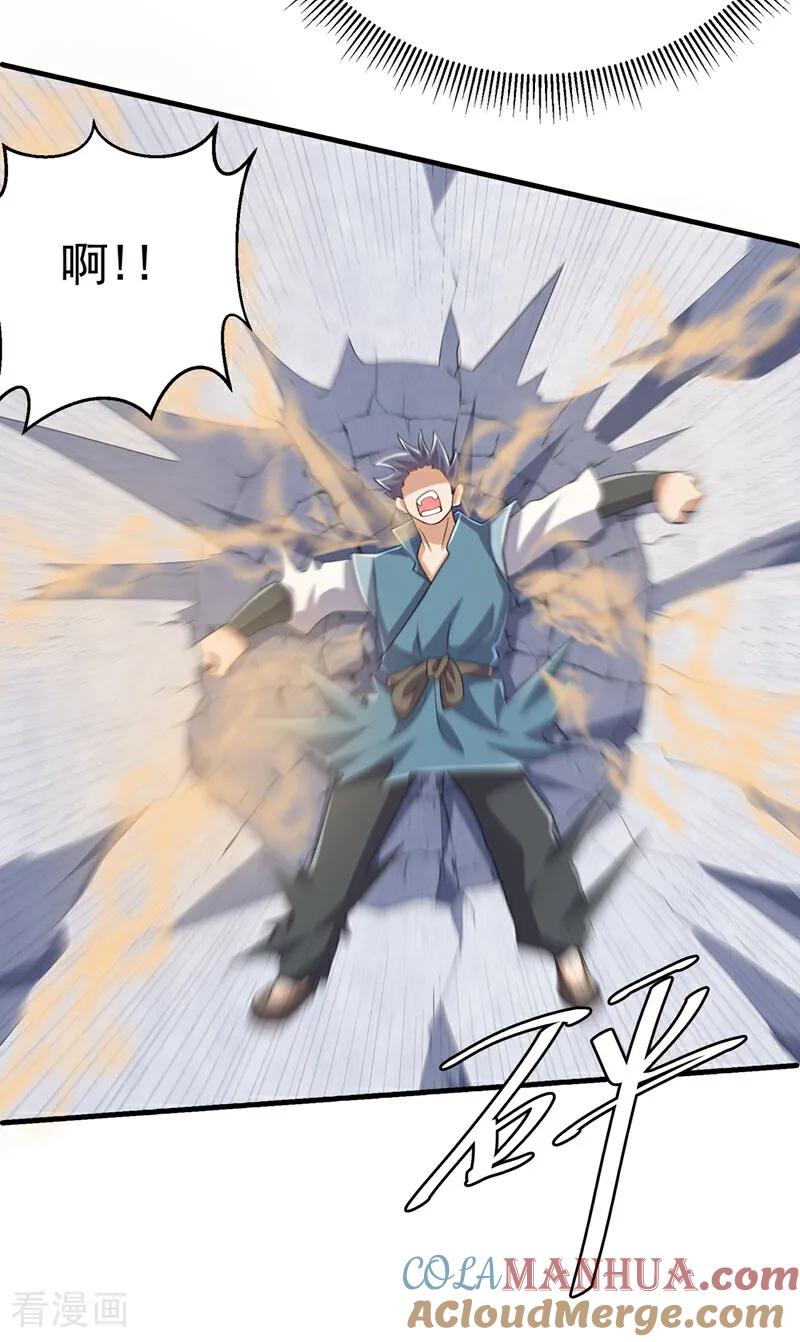 第448话我就跟你赌一局-武逆-iCiyuan动漫（第2张）