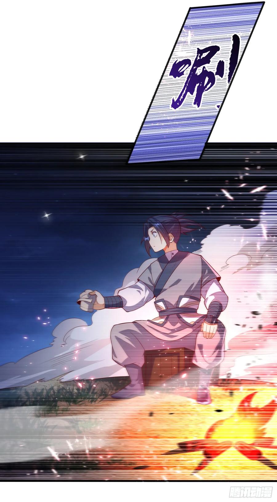 第44话买凶杀团长？-武逆-iCiyuan动漫（第4张）