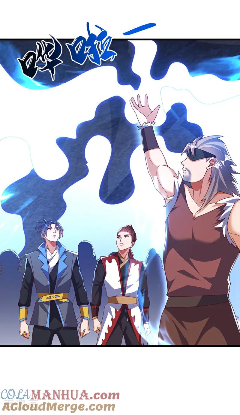 第460话我来看您了-武逆-iCiyuan动漫（第4张）