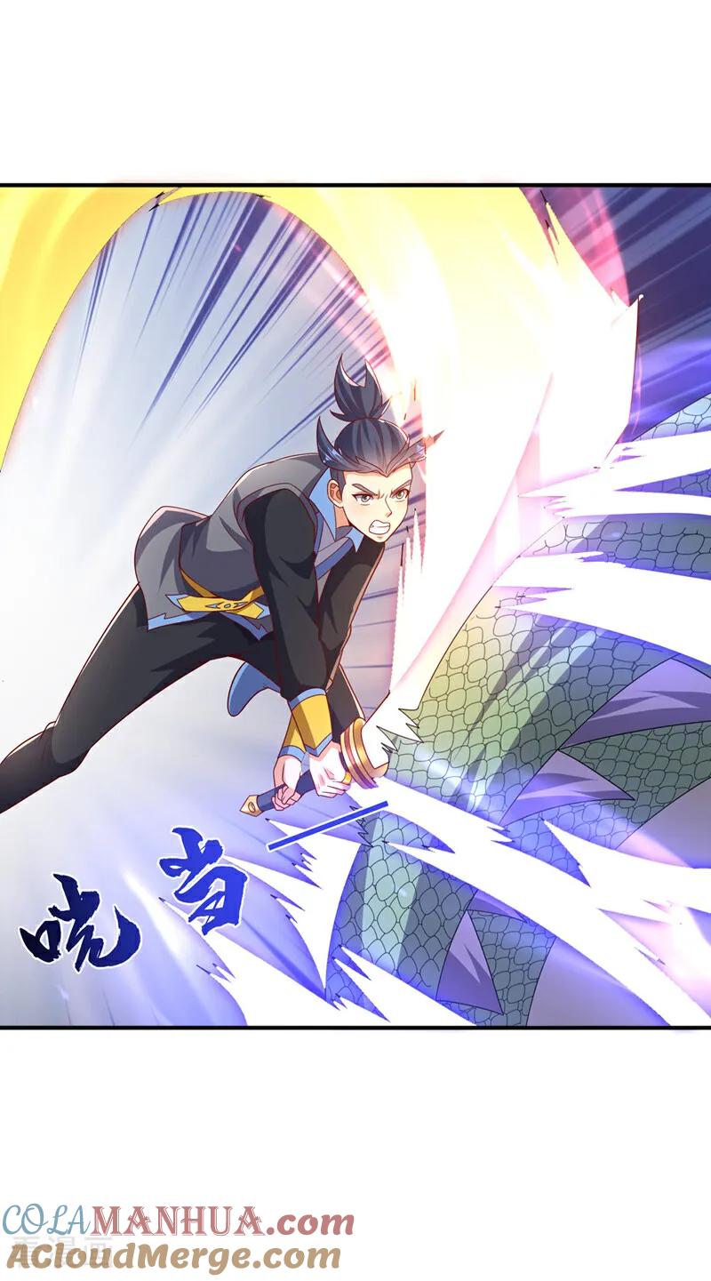 第463话是巫灵族的人！-武逆-iCiyuan动漫（第4张）