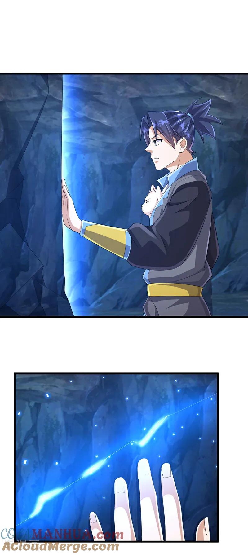 第464话只能赌一把-武逆-iCiyuan动漫（第12张）