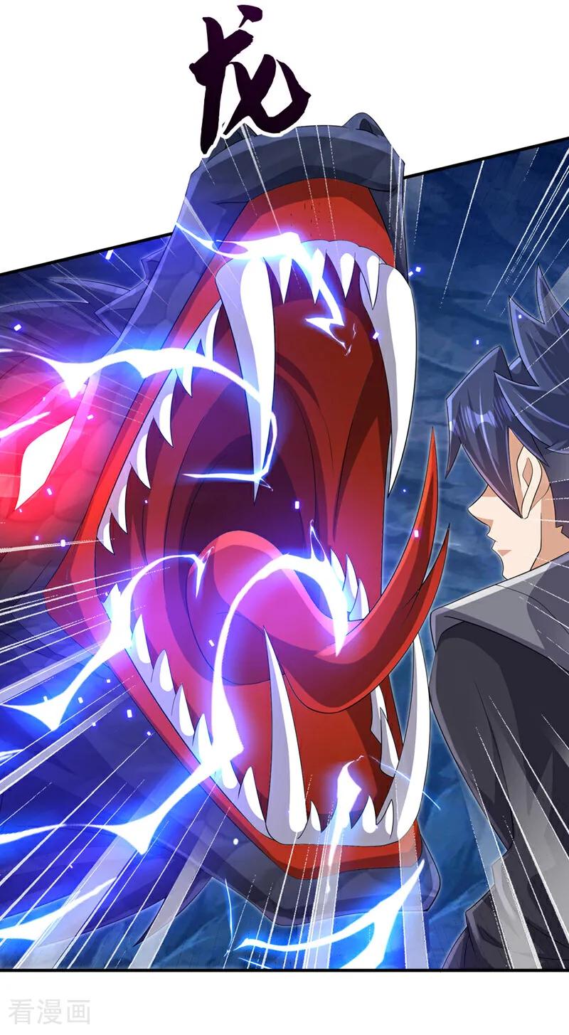 第465话有高人？！-武逆-iCiyuan动漫（第7张）