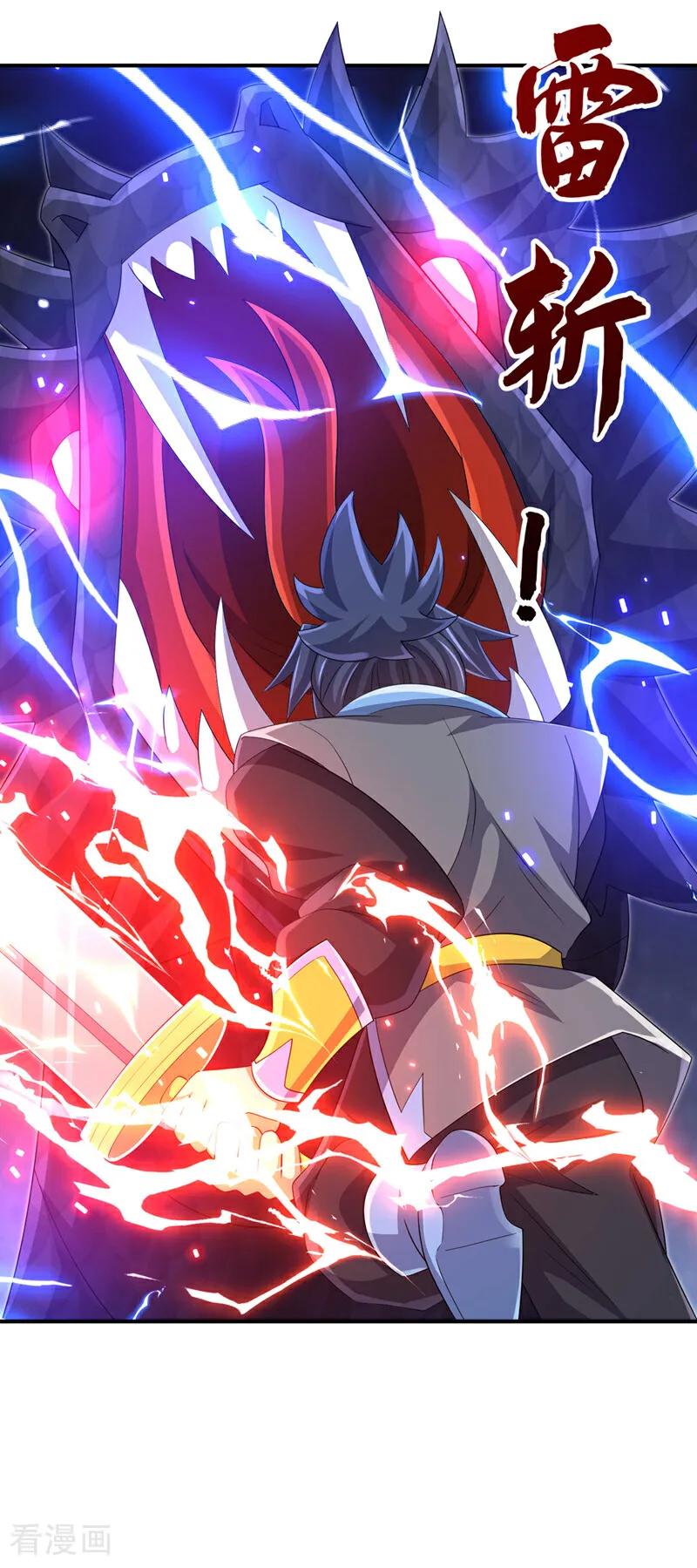 第465话有高人？！-武逆-iCiyuan动漫（第9张）