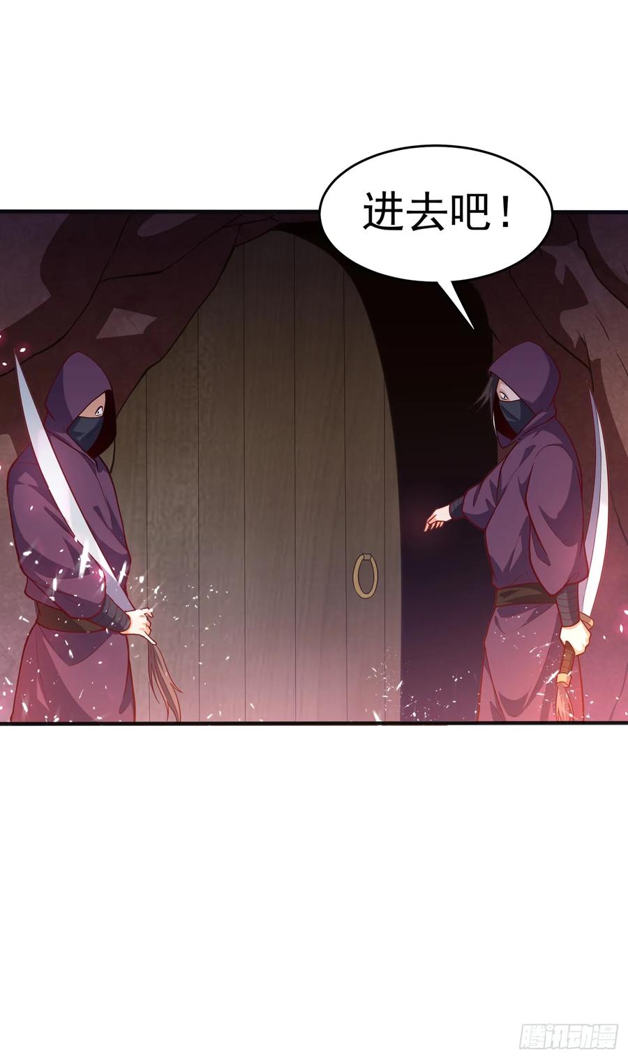 第45话不如我们将计就计-武逆-iCiyuan动漫（第5张）