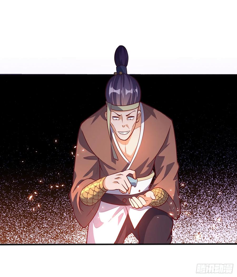 第45话不如我们将计就计-武逆-iCiyuan动漫（第8张）