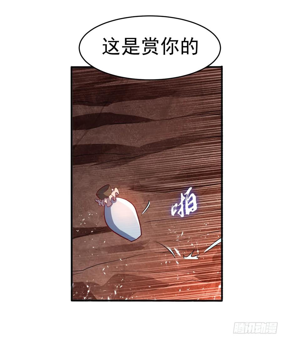 第45话不如我们将计就计-武逆-iCiyuan动漫（第7张）