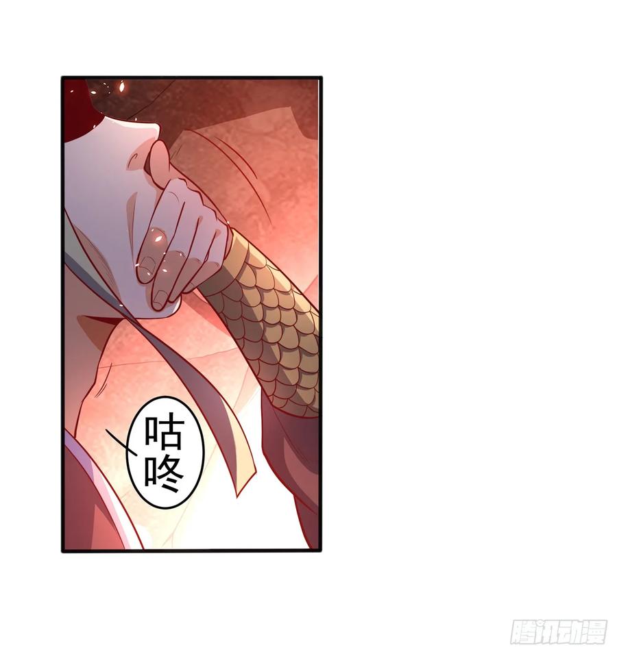 第45话不如我们将计就计-武逆-iCiyuan动漫（第9张）
