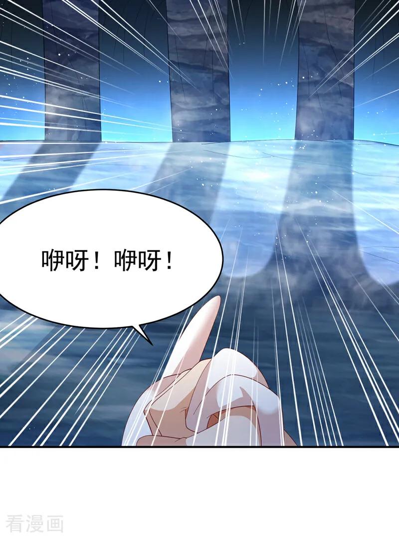 第468话铁甲人？！-武逆-iCiyuan动漫（第1张）