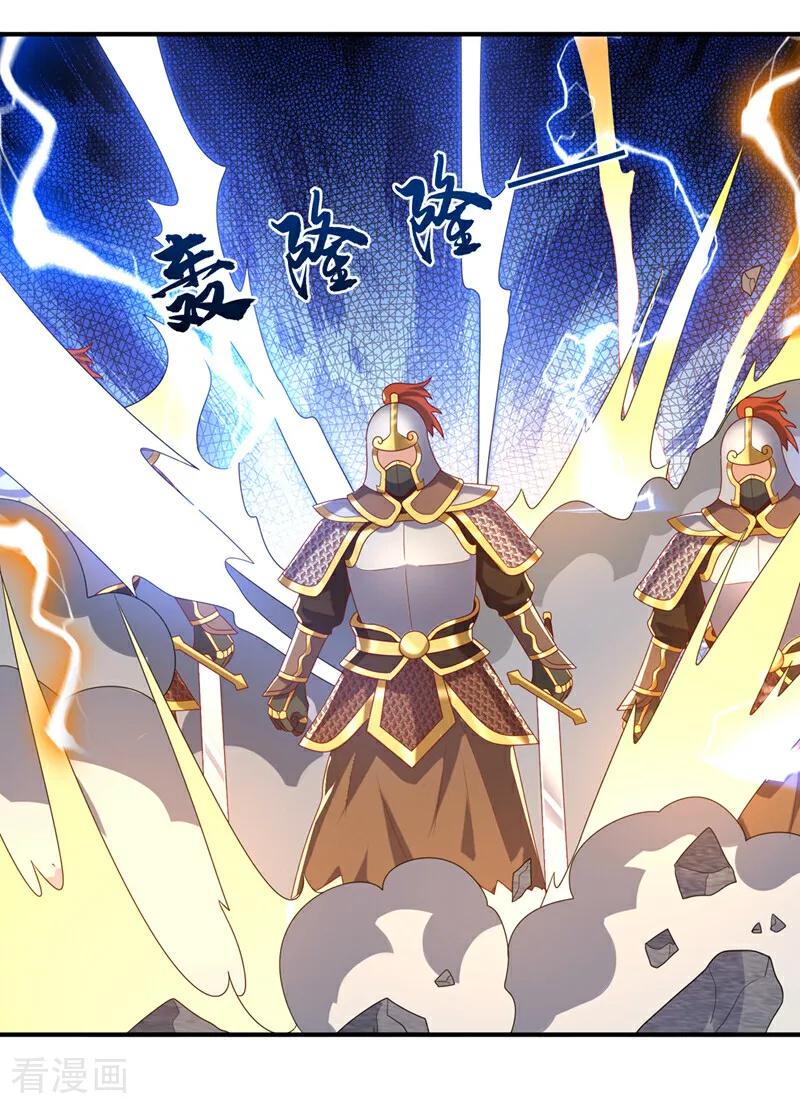 第469话师尊的难题-武逆-iCiyuan动漫（第13张）