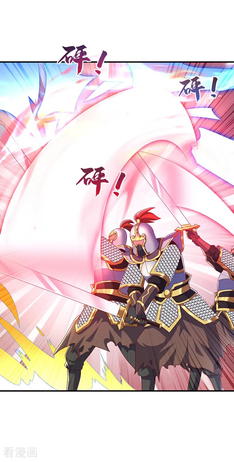第469话师尊的难题-武逆-iCiyuan动漫（第3张）