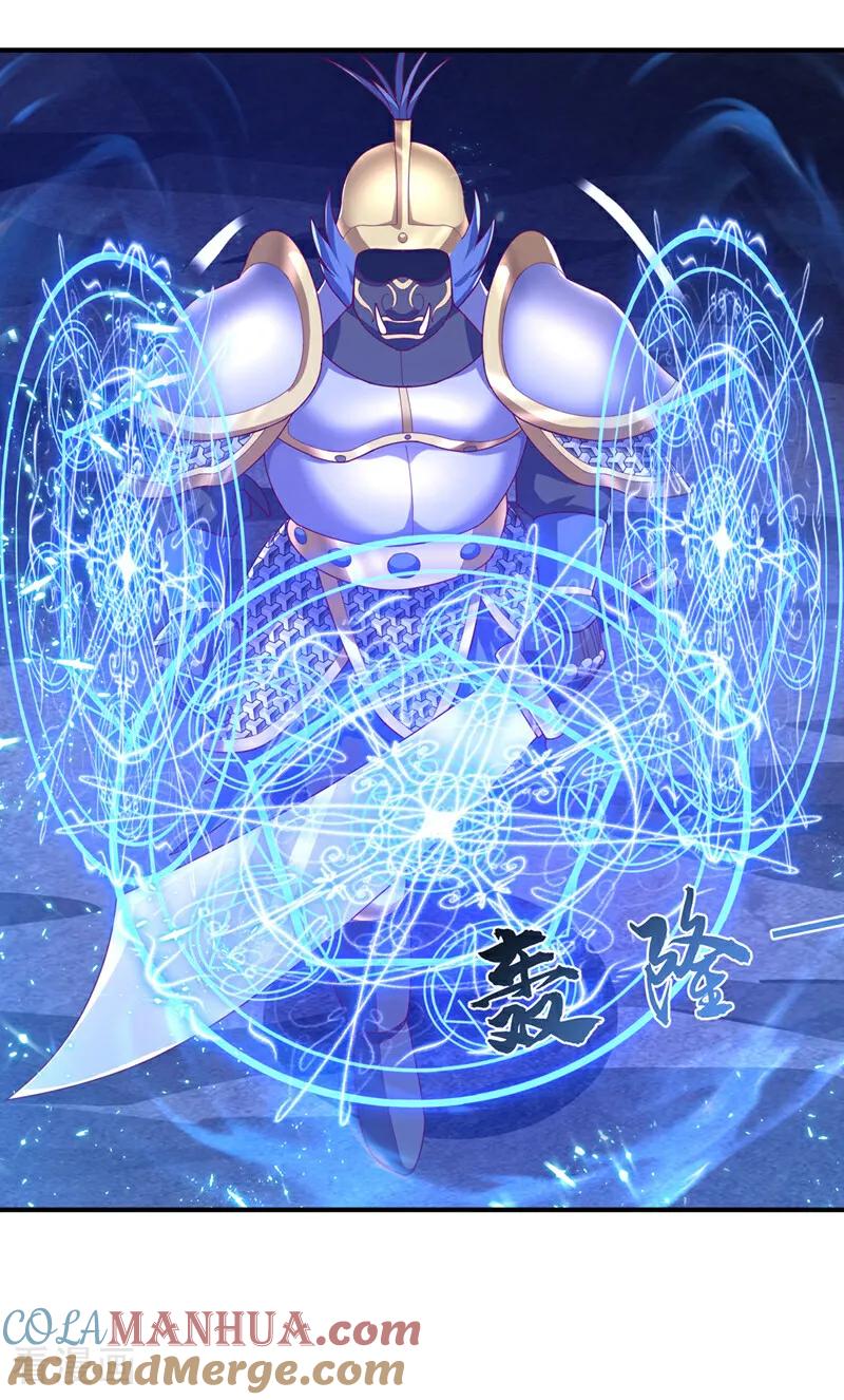 第471话以兄弟相称-武逆-iCiyuan动漫（第12张）