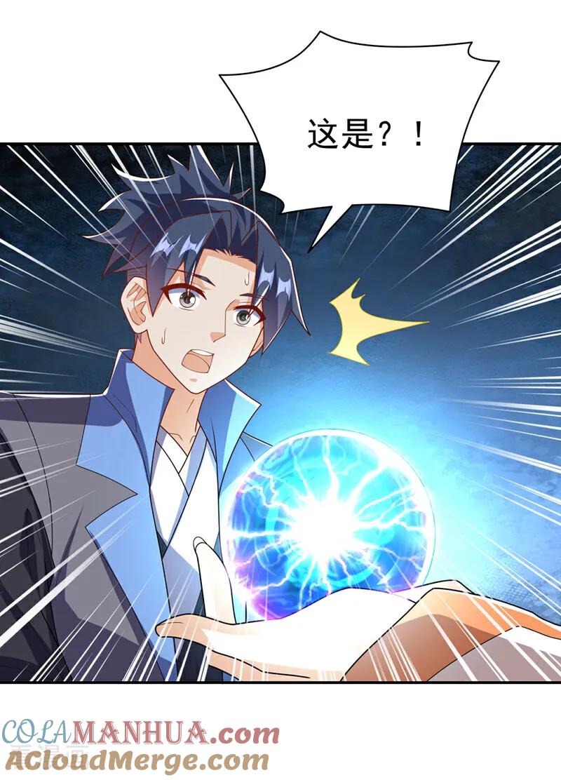 第473话难道她是神祗？-武逆-iCiyuan动漫（第16张）