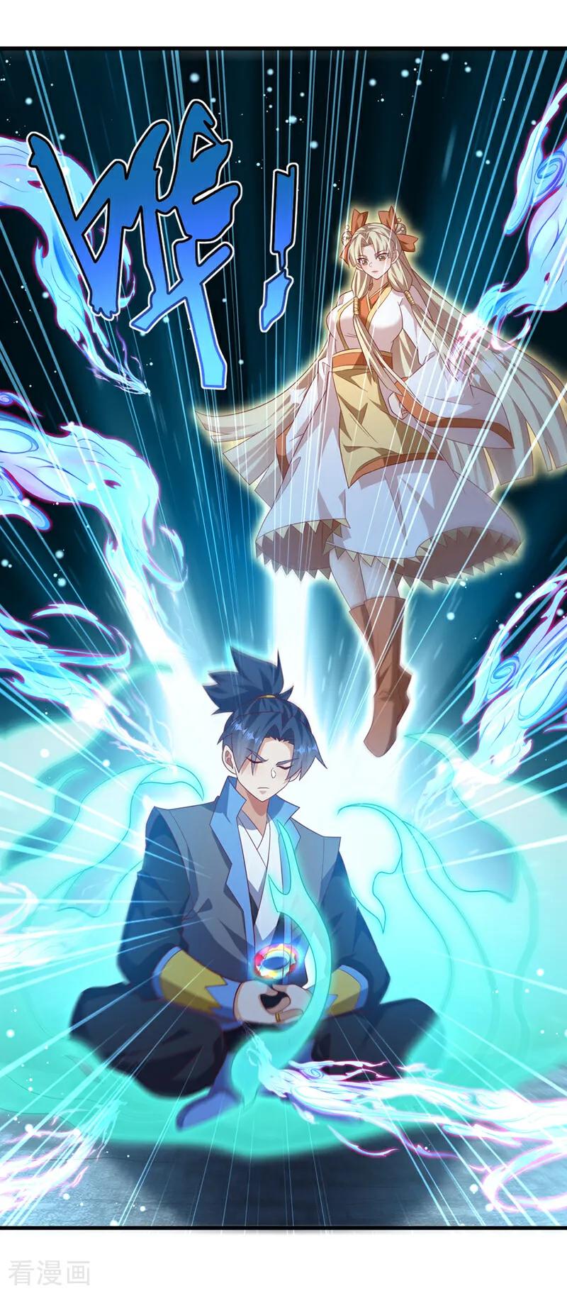 第476话弊端开始出现了……-武逆-iCiyuan动漫（第1张）