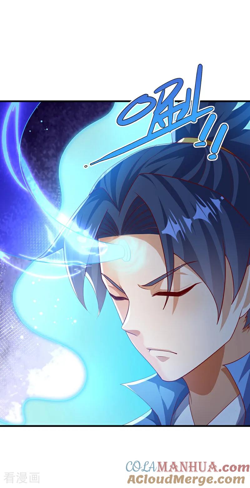 第476话弊端开始出现了……-武逆-iCiyuan动漫（第6张）