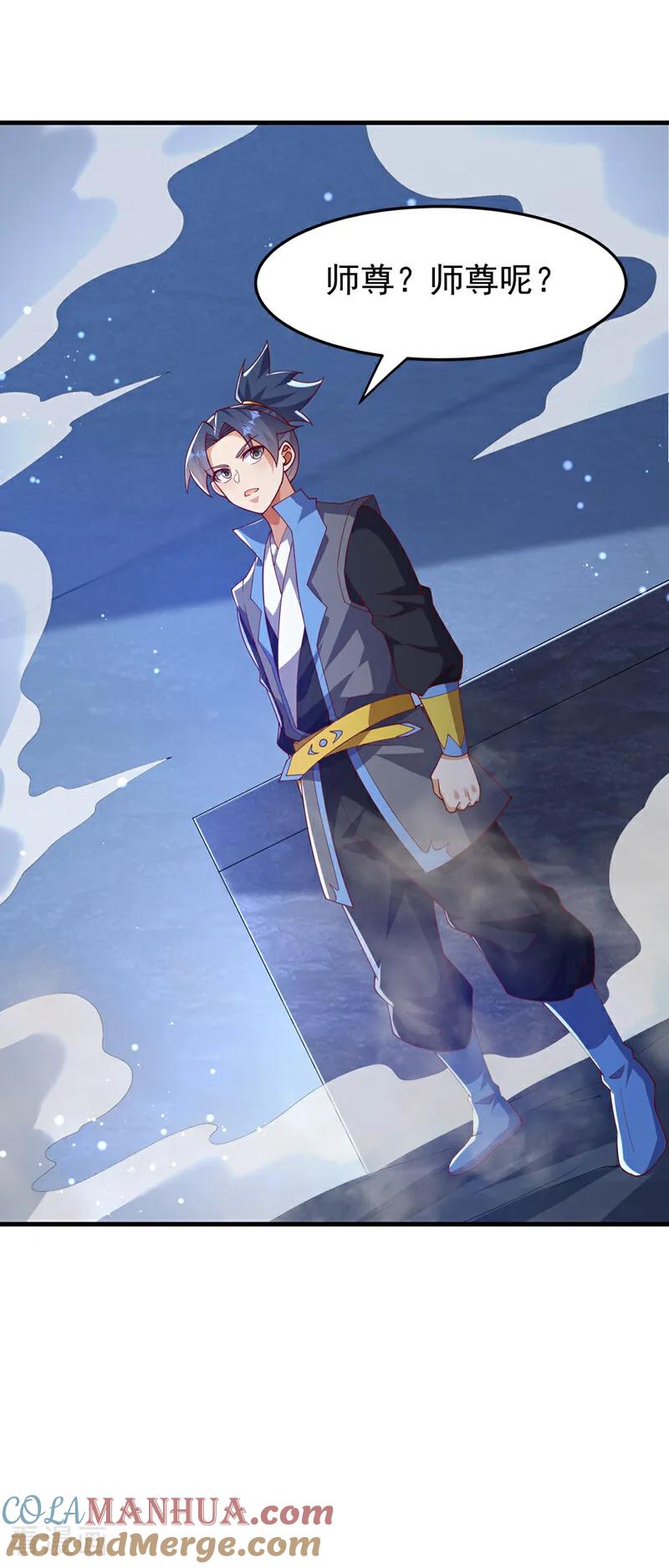 第476话弊端开始出现了……-武逆-iCiyuan动漫（第8张）