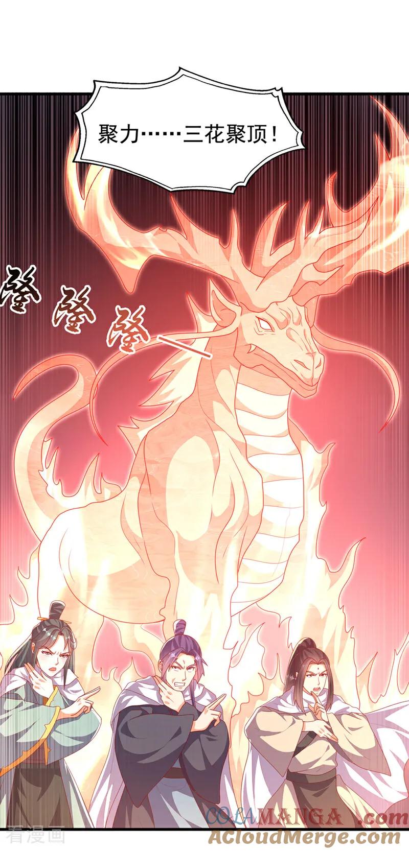 第477话尽全力杀了他！-武逆-iCiyuan动漫（第8张）