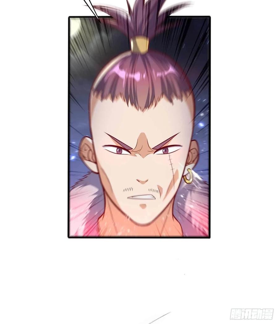 第46话我帮你解毒-武逆-iCiyuan动漫（第4张）
