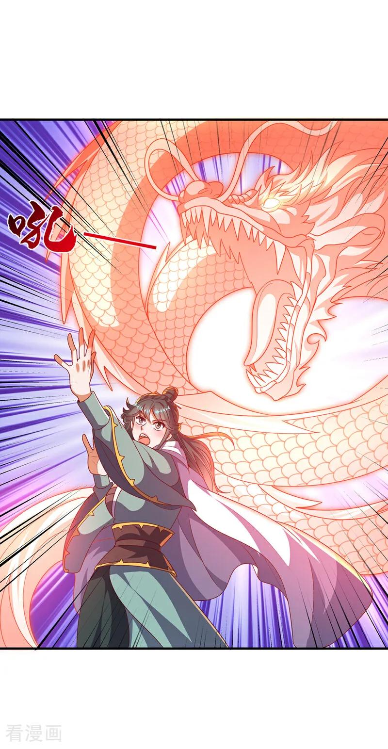 第478话归元大佛！-武逆-iCiyuan动漫（第1张）