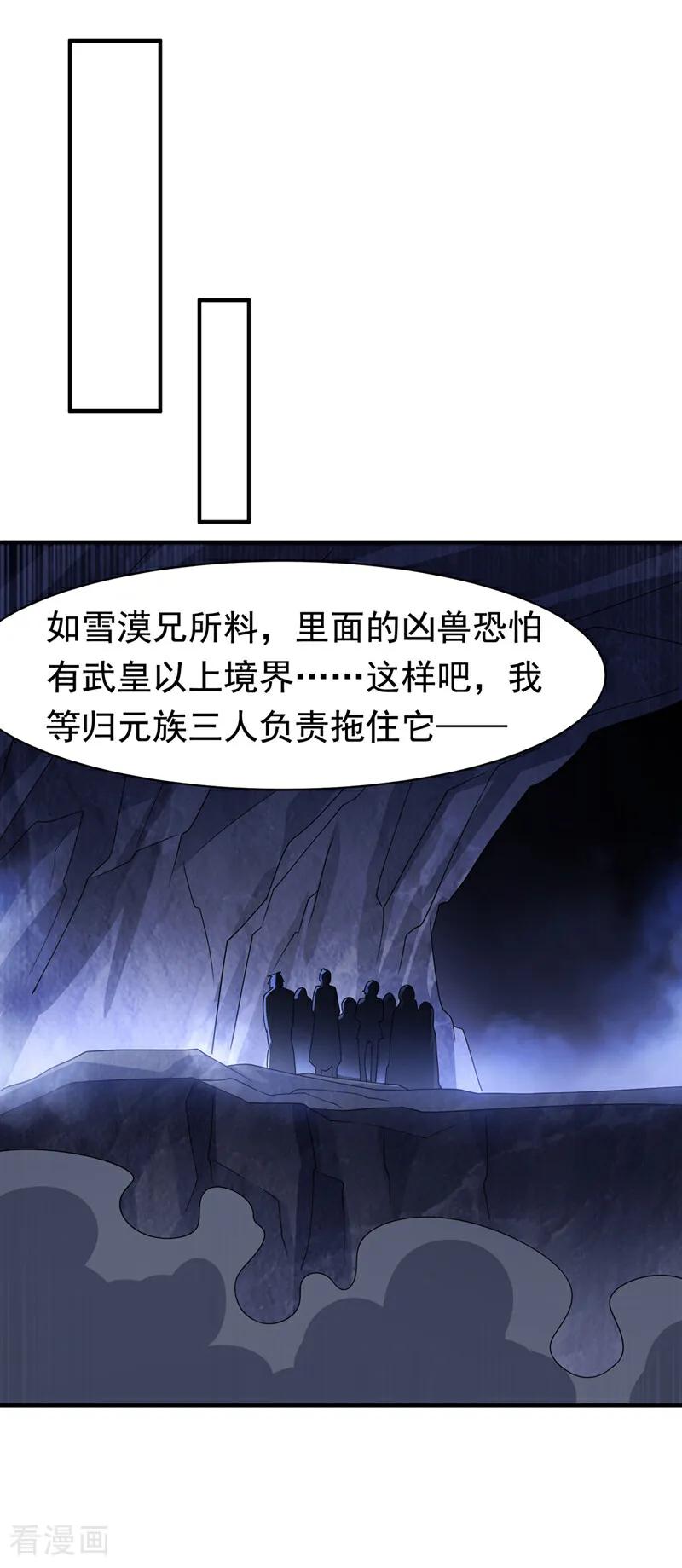 第478话归元大佛！-武逆-iCiyuan动漫（第9张）