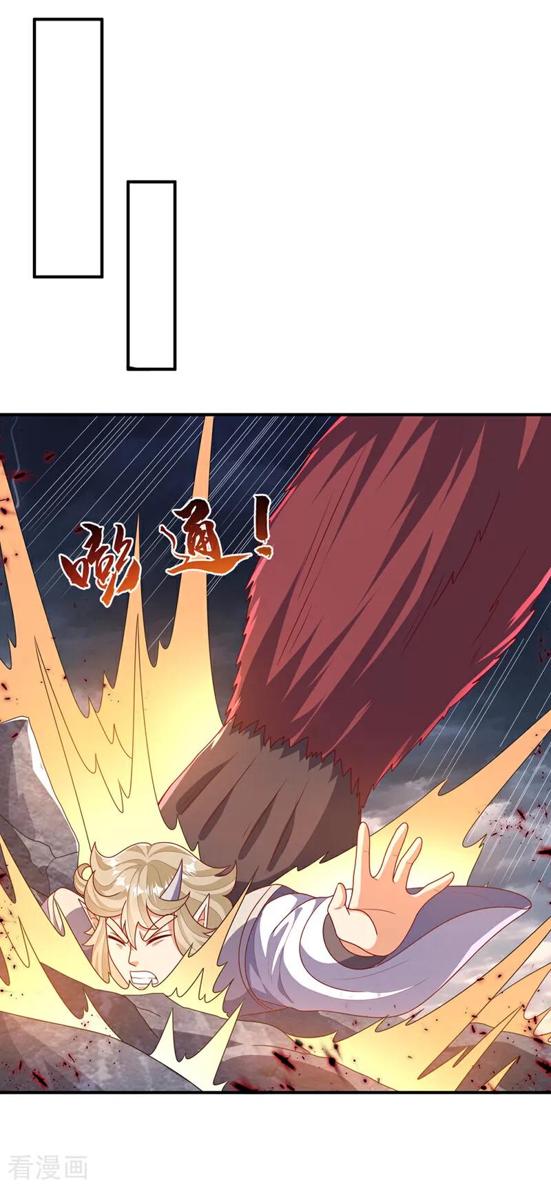 第479话这笔仇我记下了！-武逆-iCiyuan动漫（第10张）