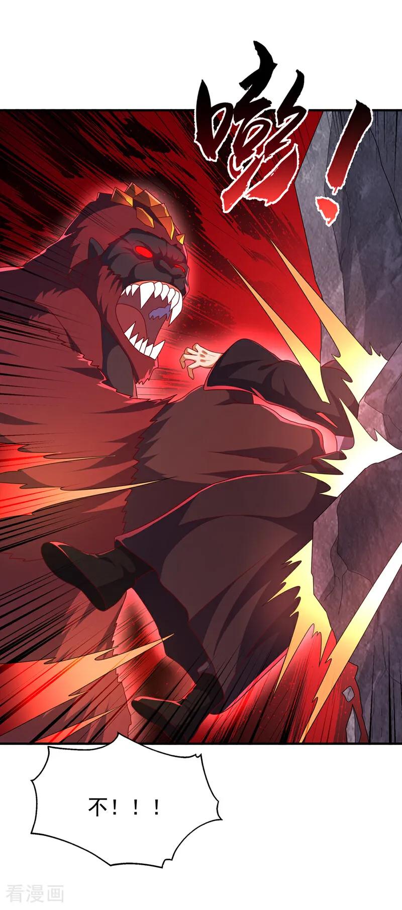 第479话这笔仇我记下了！-武逆-iCiyuan动漫（第14张）