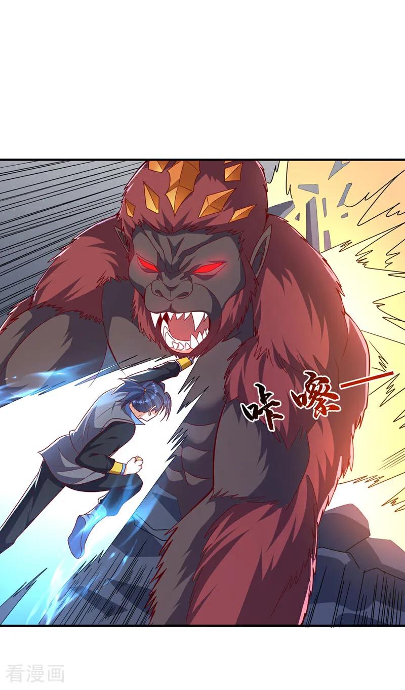 第480话这一次我要你死！-武逆-iCiyuan动漫（第1张）