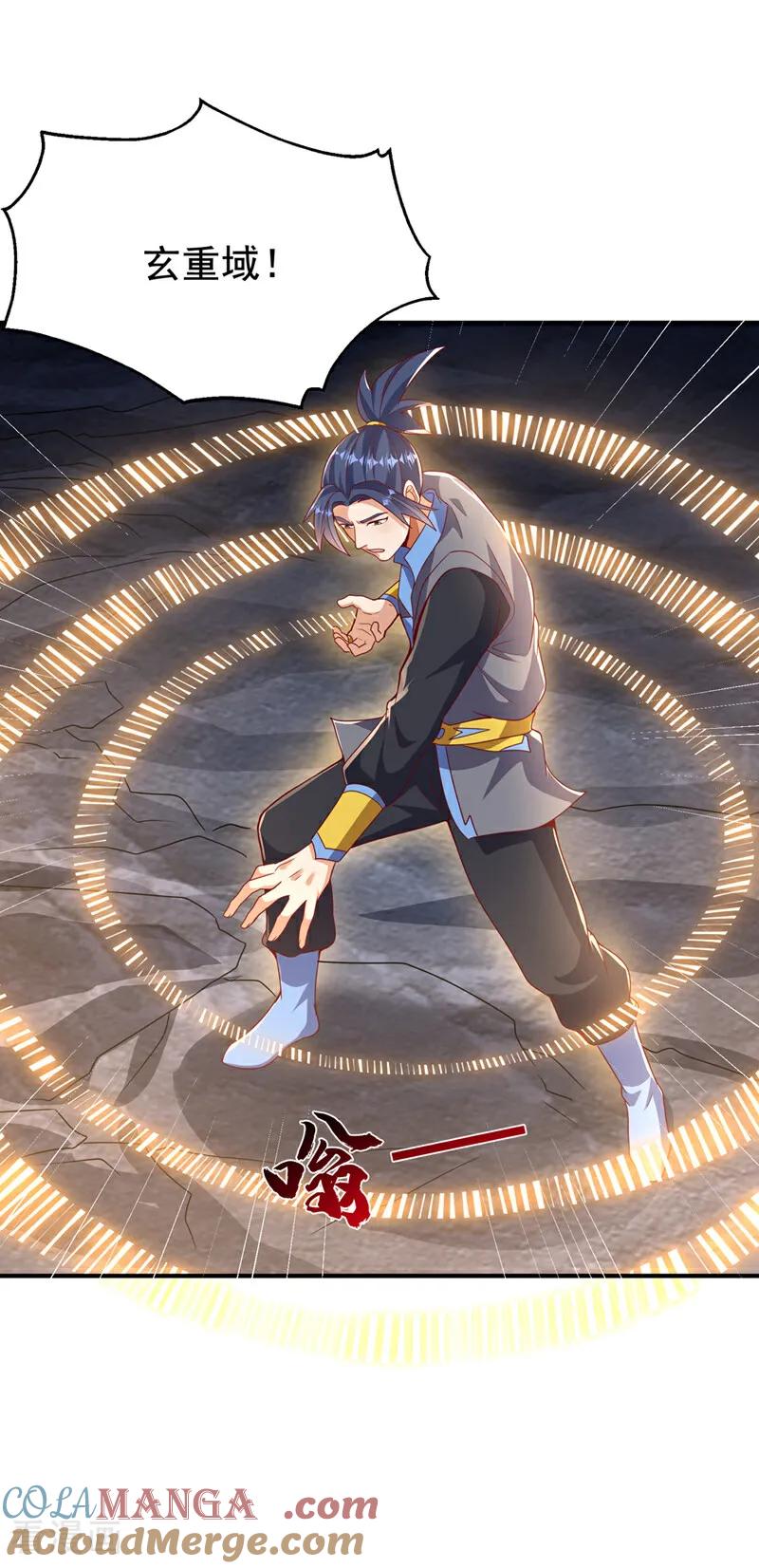 第480话这一次我要你死！-武逆-iCiyuan动漫（第16张）