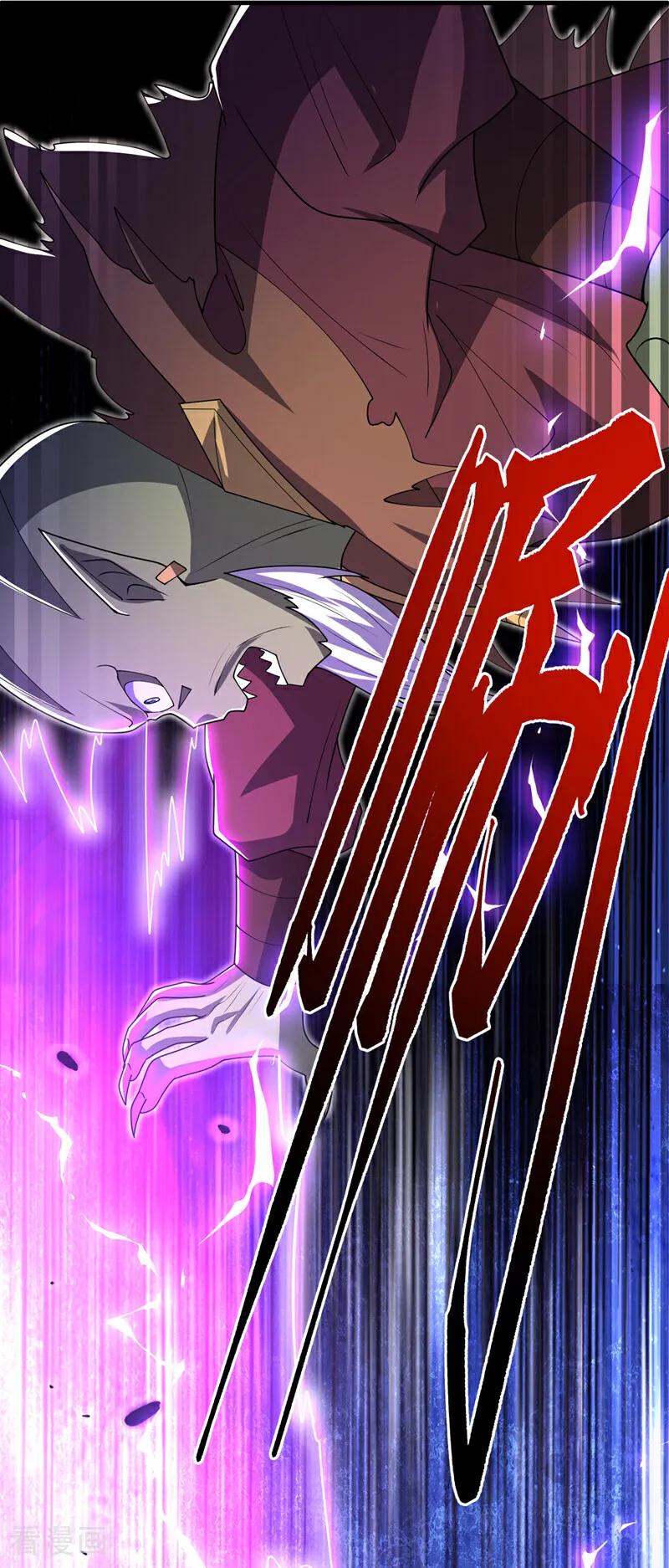 第481话我们该出去了-武逆-iCiyuan动漫（第9张）