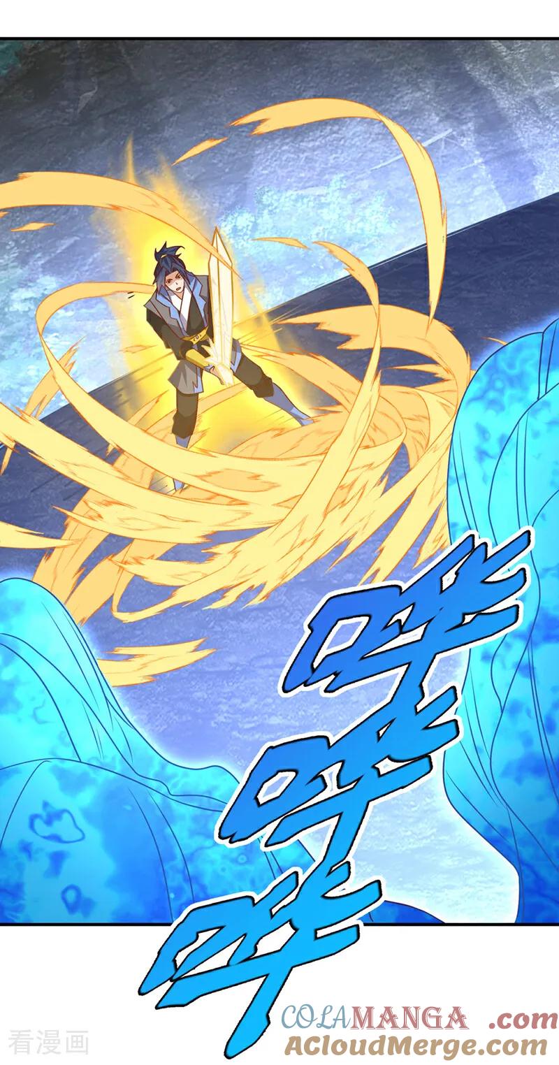 第484话前辈可以永生吗？-武逆-iCiyuan动漫（第4张）