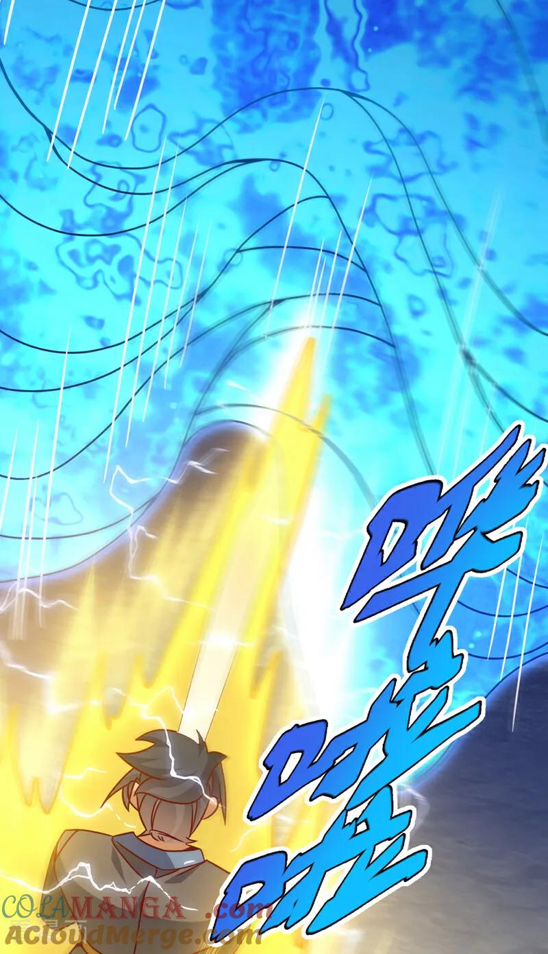 第484话前辈可以永生吗？-武逆-iCiyuan动漫（第2张）