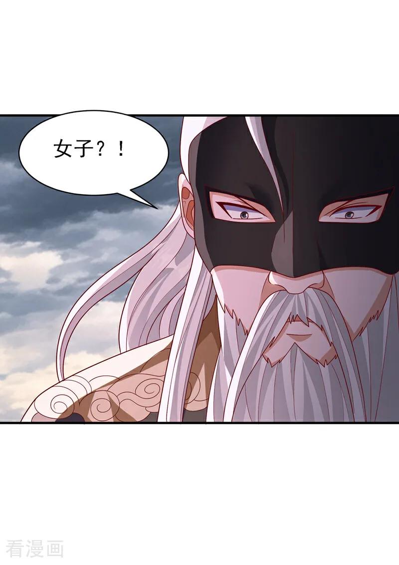 第486话搜魂秘法！-武逆-iCiyuan动漫（第7张）