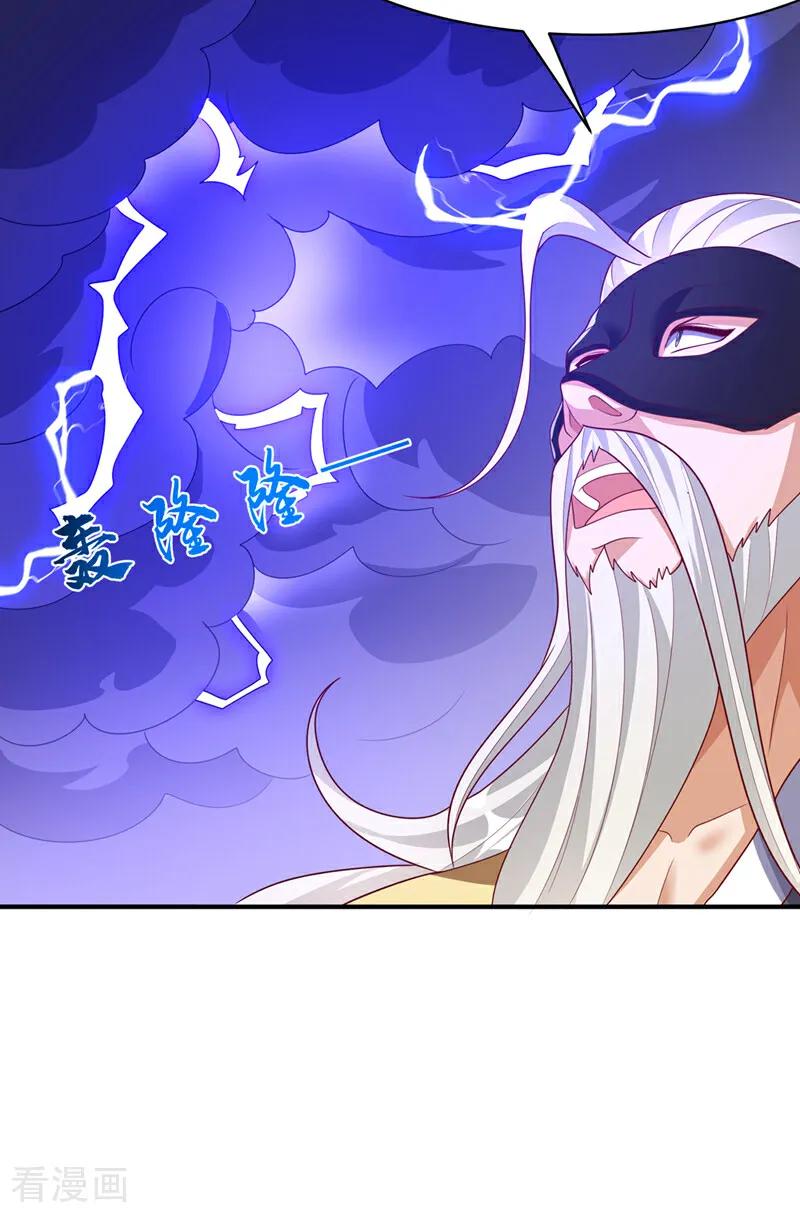 第487话这小子拥有八窍？-武逆-iCiyuan动漫（第1张）