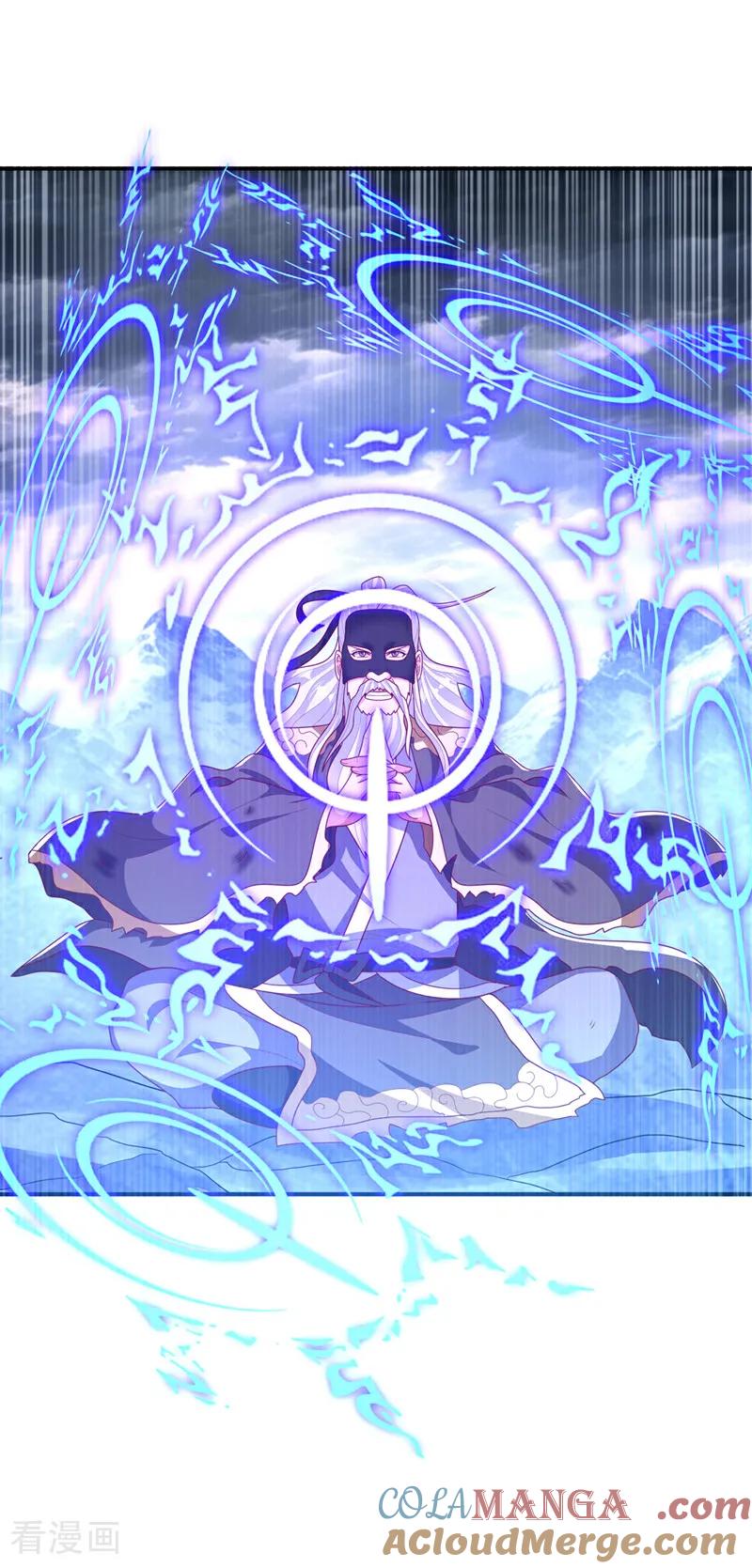 第488话师尊，救命啊-武逆-iCiyuan动漫（第4张）