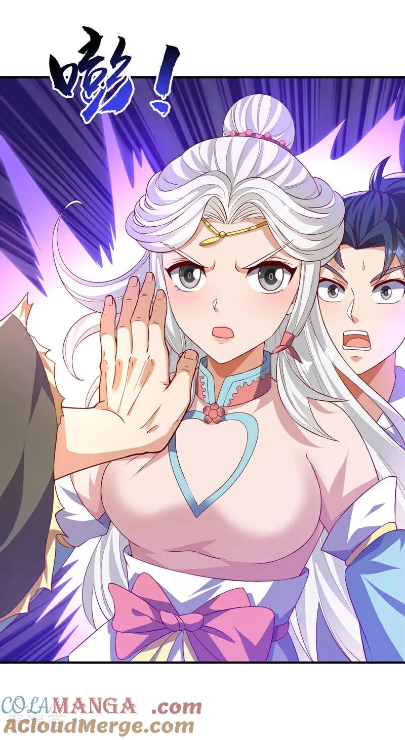 第489话这女子定是大帝-武逆-iCiyuan动漫（第10张）