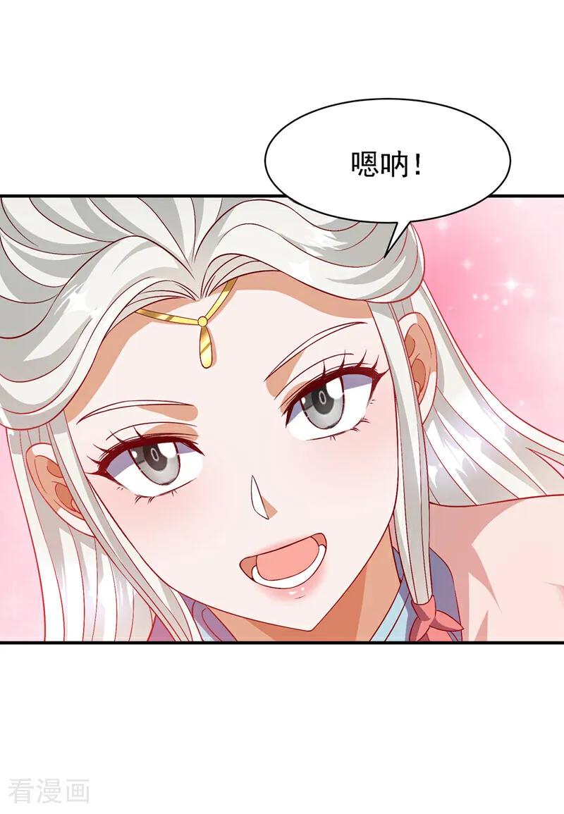 第490话九层天罚！-武逆-iCiyuan动漫（第5张）