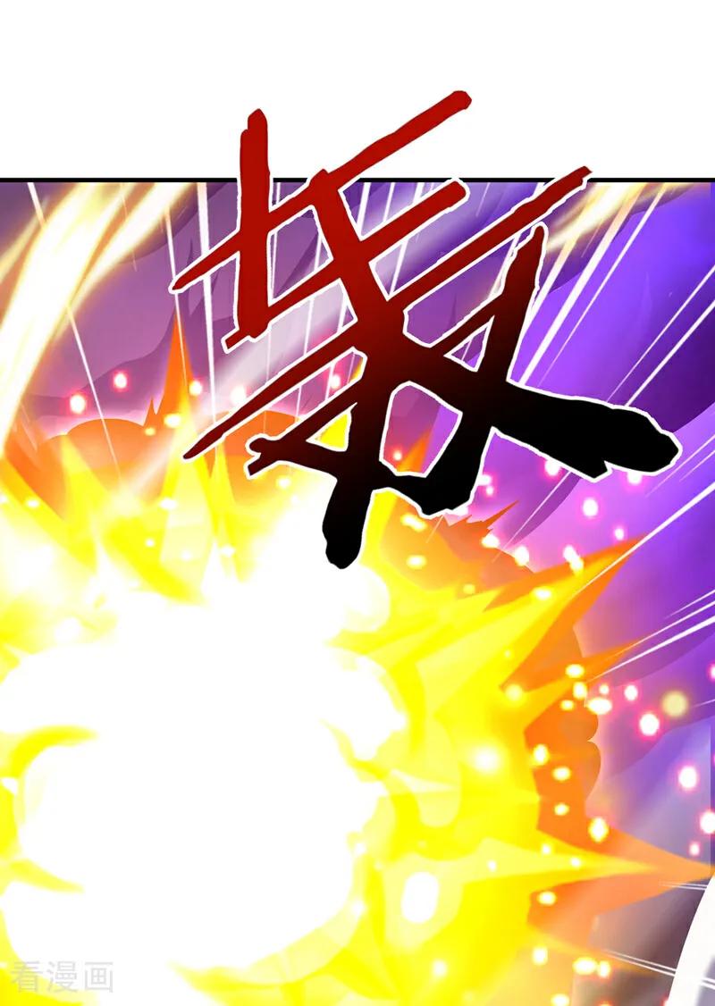 第491话那是个人？-武逆-iCiyuan动漫（第11张）
