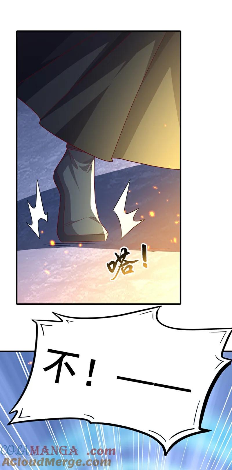 第492话蓉蓉，快出来-武逆-iCiyuan动漫（第12张）