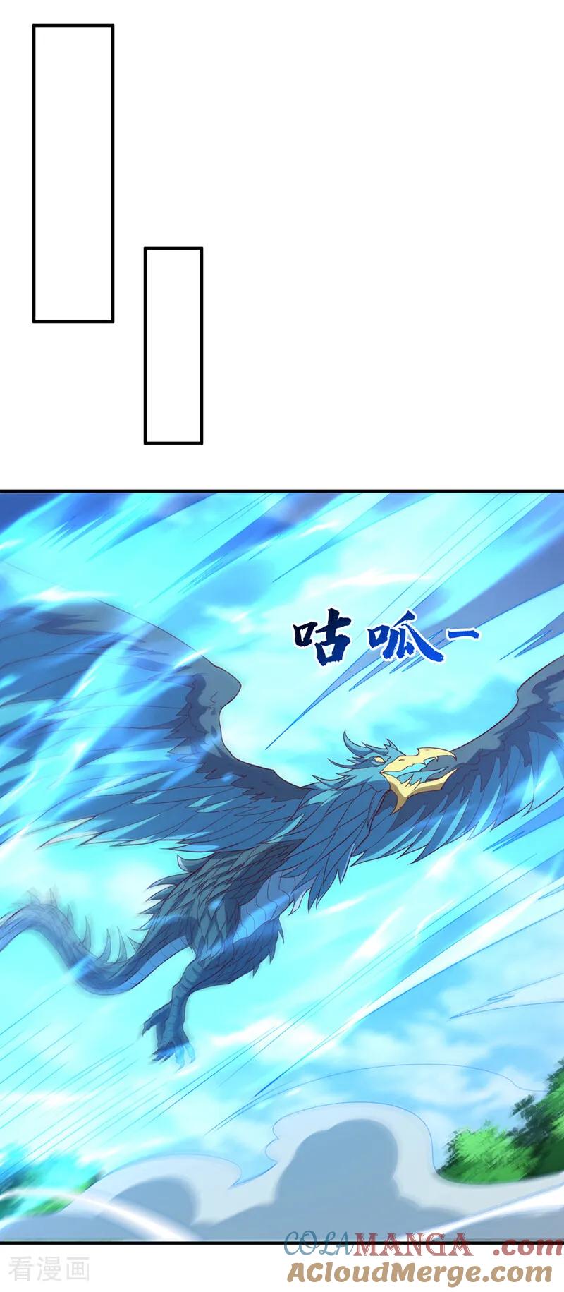 第515话轮回兄出手了-武逆-iCiyuan动漫（第4张）