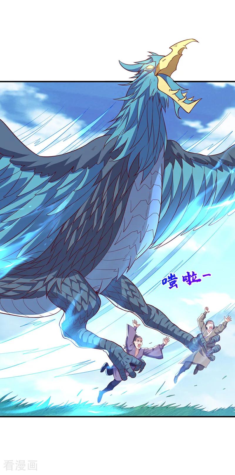 第515话轮回兄出手了-武逆-iCiyuan动漫（第7张）
