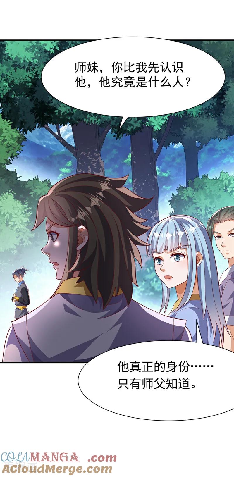 第515话轮回兄出手了-武逆-iCiyuan动漫（第2张）