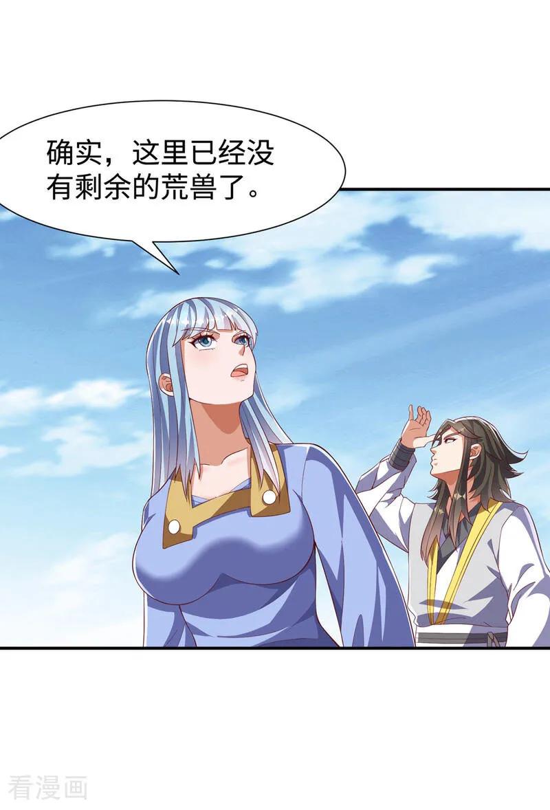 第516话我老龙先去了！-武逆-iCiyuan动漫（第13张）
