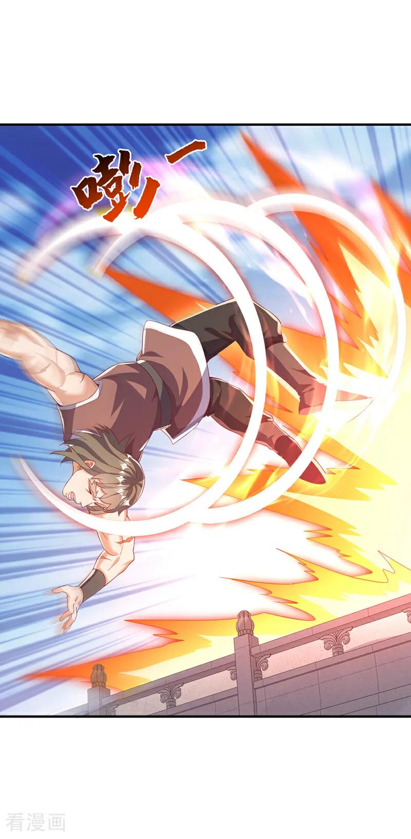 第516话我老龙先去了！-武逆-iCiyuan动漫（第31张）