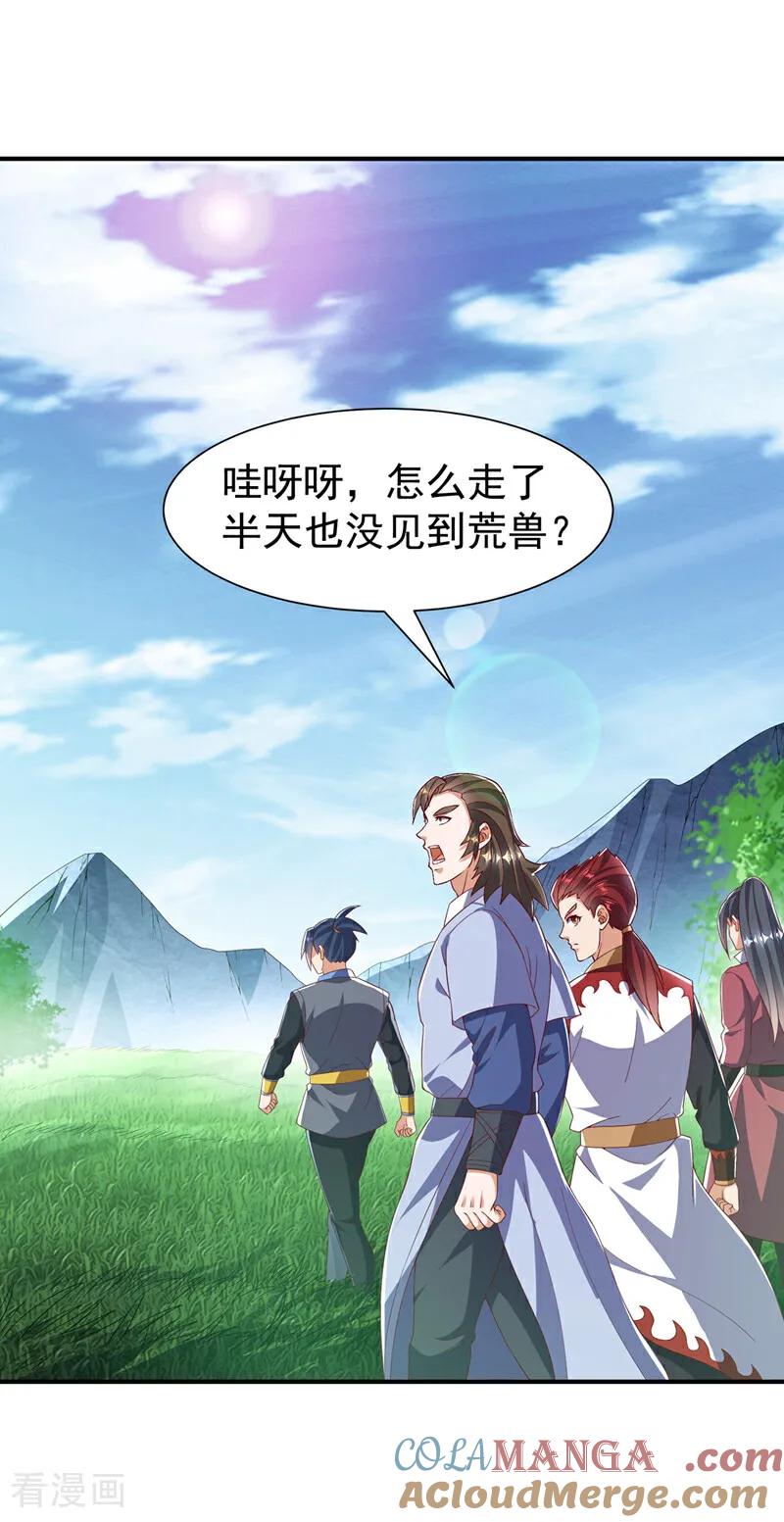 第516话我老龙先去了！-武逆-iCiyuan动漫（第12张）