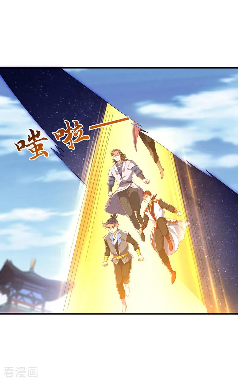 第516话我老龙先去了！-武逆-iCiyuan动漫（第19张）