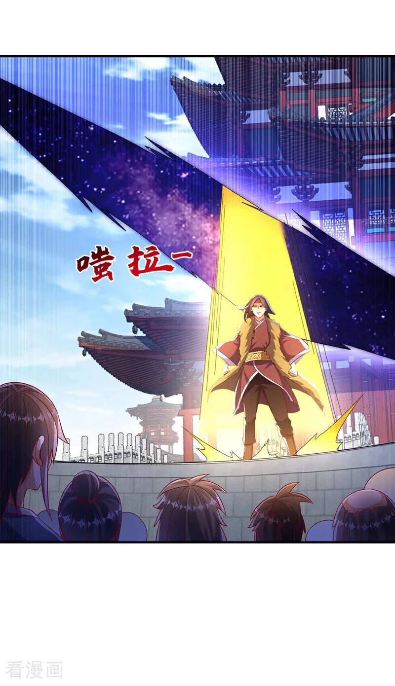 第516话我老龙先去了！-武逆-iCiyuan动漫（第5张）