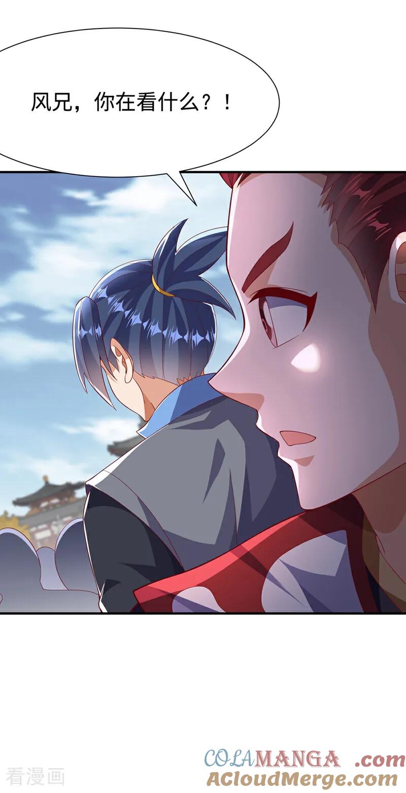 第517话不打了！我认输！-武逆-iCiyuan动漫（第10张）