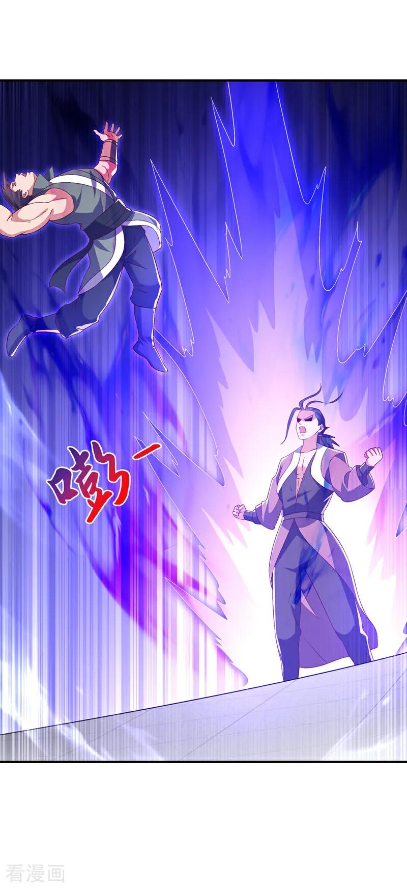 第517话不打了！我认输！-武逆-iCiyuan动漫（第11张）
